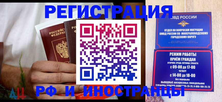 регистрация для школы в Нелидово