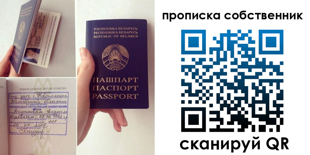 миграционный учет в Нелидово