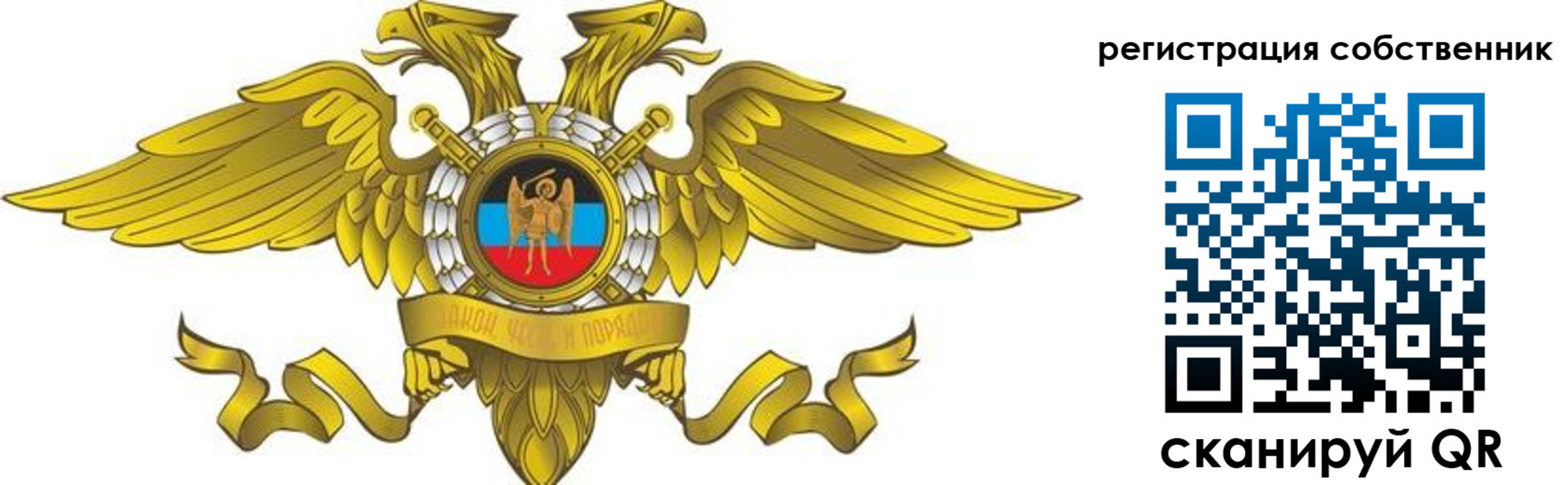 форма 3 в Нелидово