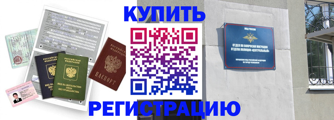 временная регистрация госуслуги в Нелидово