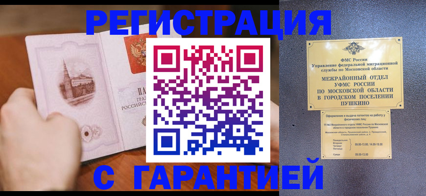 найти адрес прописки в Нелидово