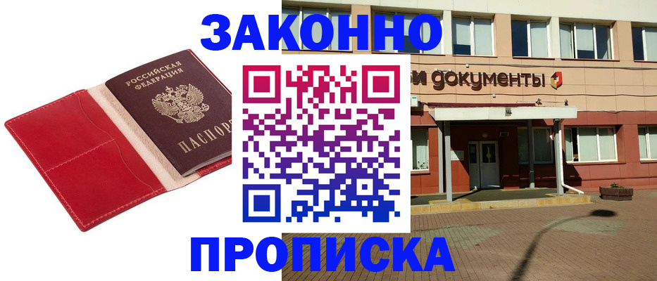 регистрация для школы в Нелидово