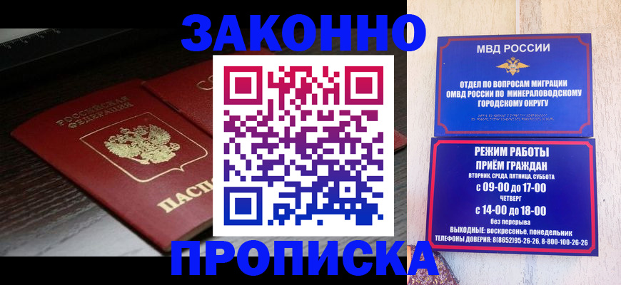 найти адрес прописки в Нелидово