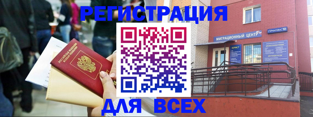 пропишу в квартире в Нелидово